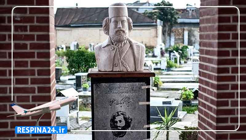 بلیط چارتر رشت